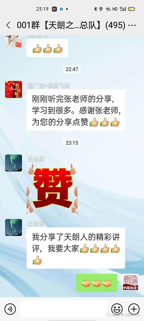 黨課也能這樣講,天朗人連連點(diǎn)贊