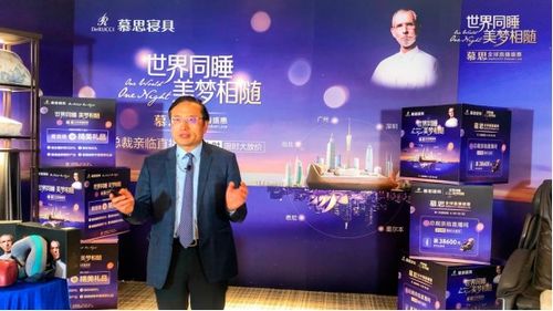 產(chǎn)品 文化 營銷三維穩(wěn)健發(fā)展 助推慕思品牌價值持續(xù)升級