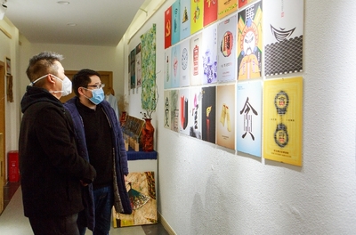 錦觀新聞關注龍泉驛區(qū):用創(chuàng)意創(chuàng)造廉潔文化精品