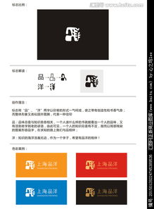 文化用品公司商標logo圖片素材,設計懸賞,匯圖網(wǎng)