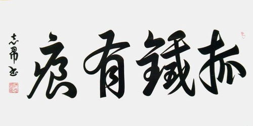 中國國際文化傳播大使 沈志昂