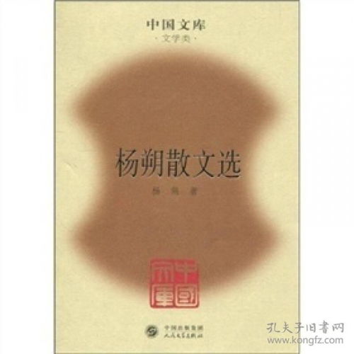 書(shū)香浸潤(rùn)黔貴地 貴州龍二十四與文化傳播的舊書(shū)情懷