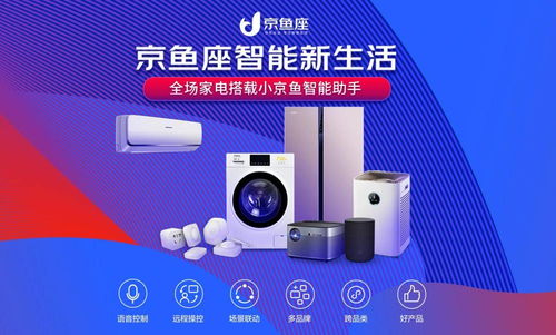 雷科技年度十佳智能家居品牌評(píng)選啟動(dòng) 小米能否最終入選？